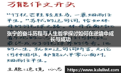 易游体育