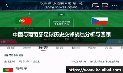 易游体育