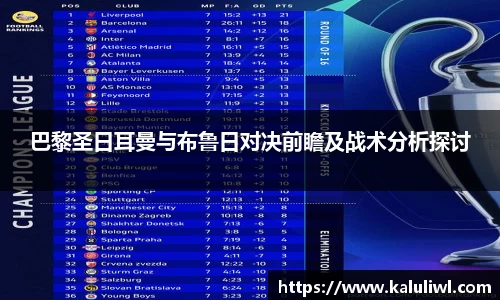 易游体育
