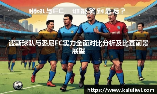 yy易游体育