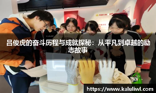 易游体育