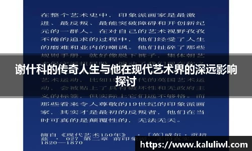 yy易游体育