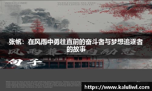 易游体育