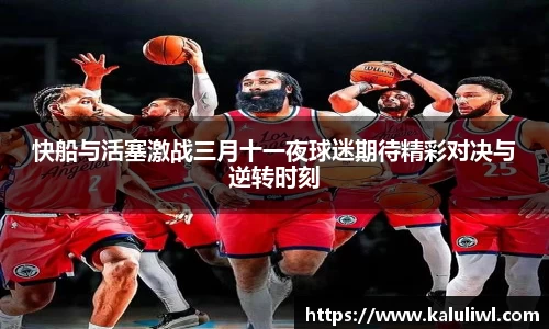 yy易游体育