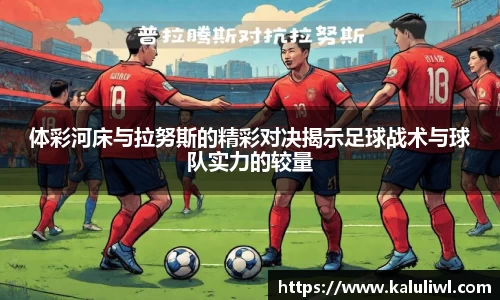 易游体育