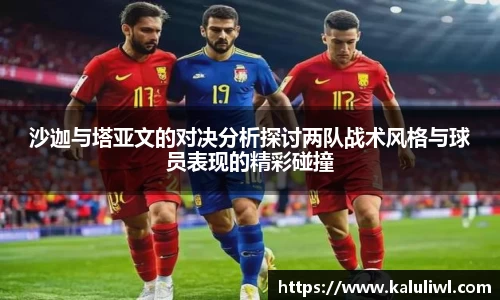 易游体育