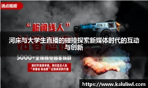 yy体育