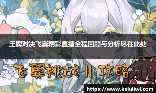 易游体育