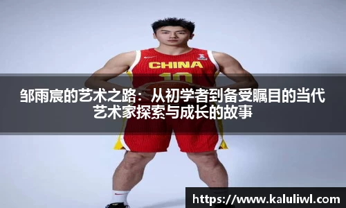 易游体育