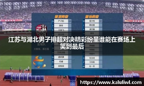 yy易游体育